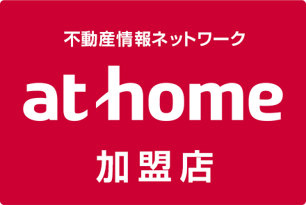 athome加盟店 上野不動産